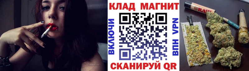 Наркошоп купить Марихуана  Alpha PVP  Меф мяу мяу  КОКАИН  Жиздра