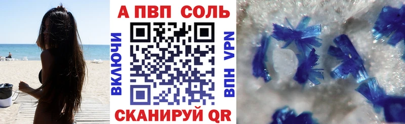 Alpha PVP VHQ  Купить  Жиздра 