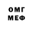 МЕФ кристаллы The007craig
