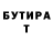 МЕТАДОН белоснежный RAMMSTEIN