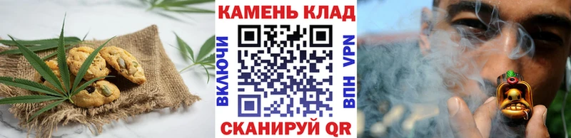 Купить где  Жиздра  Печенье с ТГК конопля 