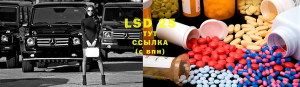 бутик Гусиноозёрск
