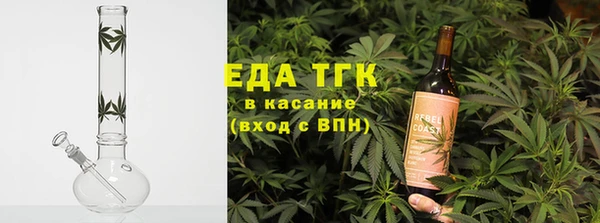 ALPHA-PVP Гусев