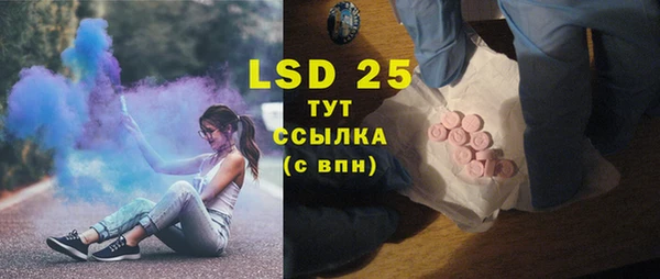 бутик Гусиноозёрск