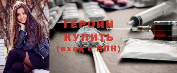 бутик Гусиноозёрск