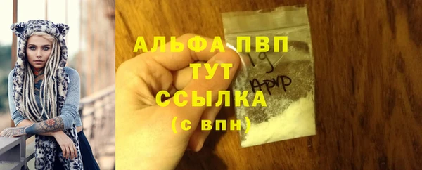 ALPHA-PVP Гусев
