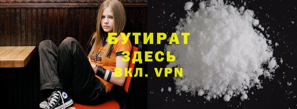 гидра Гусь-Хрустальный