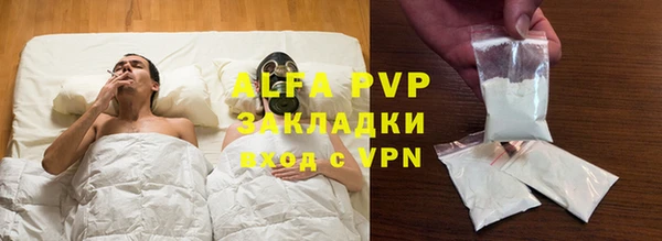 бутик Гусиноозёрск