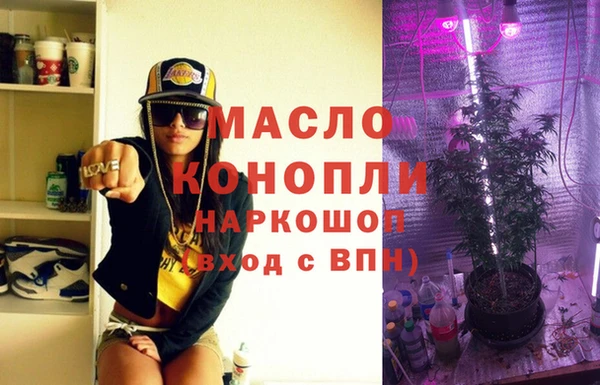 бутик Гусиноозёрск