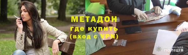 бутик Гусиноозёрск