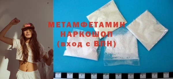 гидра Гусь-Хрустальный