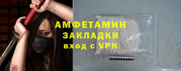 бутик Гусиноозёрск