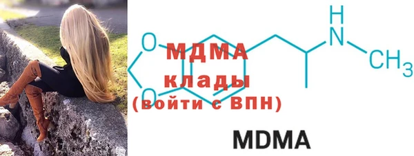 бутик Гусиноозёрск