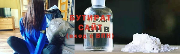 бутик Гусиноозёрск