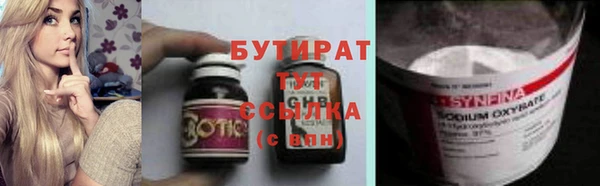 ALPHA-PVP Гусев