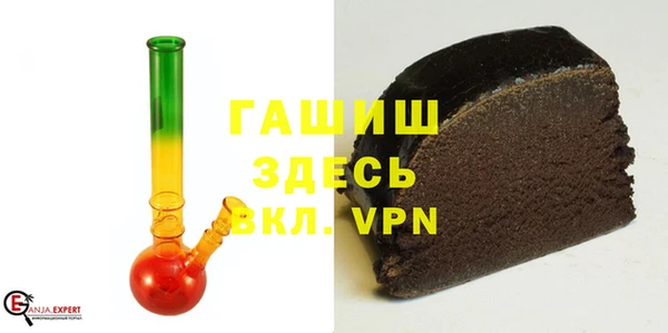 бутик Гусиноозёрск