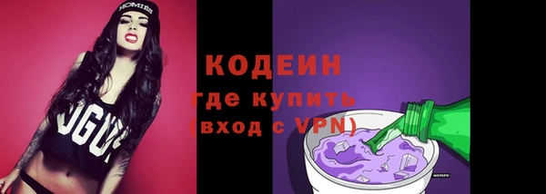 бутик Гусиноозёрск