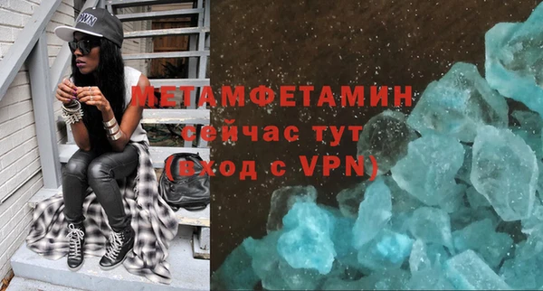 бутик Гусиноозёрск