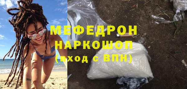 гидра Гусь-Хрустальный