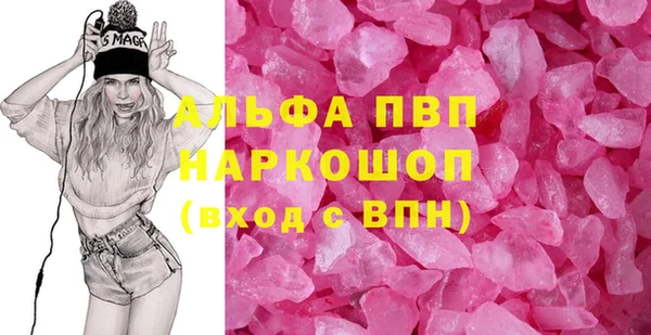 гидра Гусь-Хрустальный