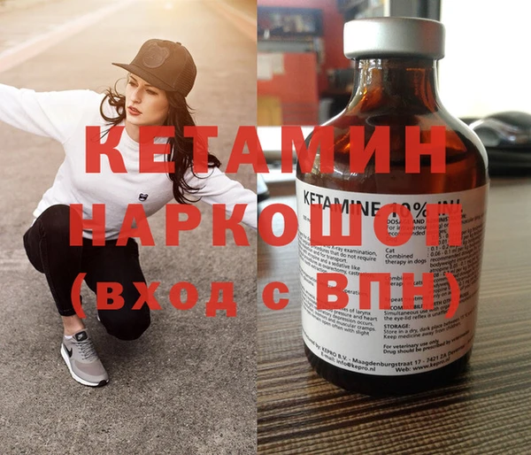 гидра Гусь-Хрустальный