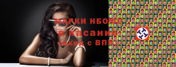 бутик Гусиноозёрск