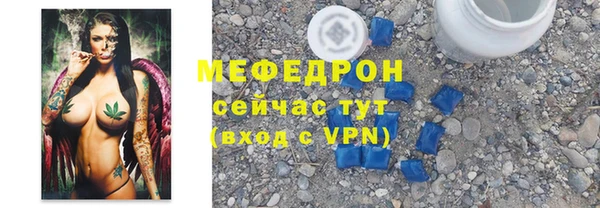 ALPHA-PVP Гусев