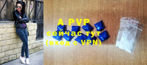 бутик Гусиноозёрск