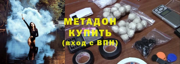 ALPHA-PVP Гусев