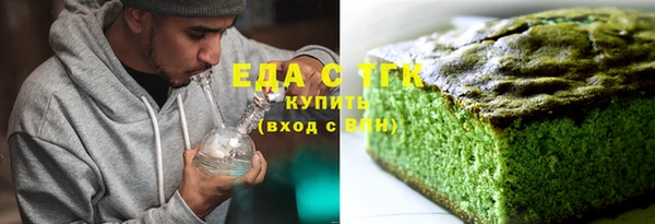 гидра Гусь-Хрустальный