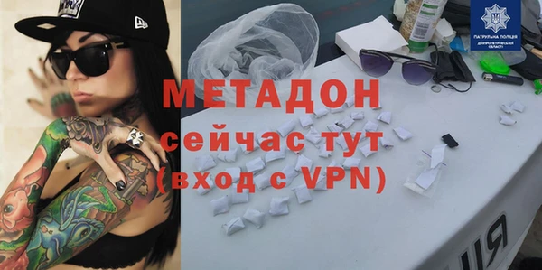 гидра Гусь-Хрустальный