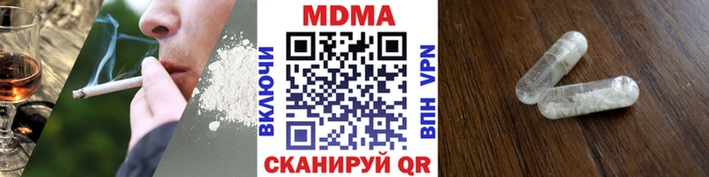 Купить закладки  Жиздра  MDMA crystal 