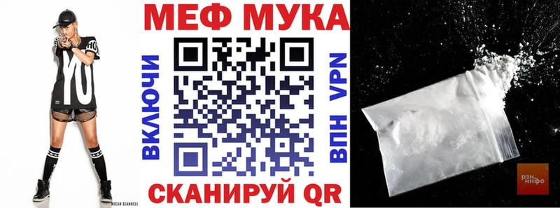 Мефедрон 4 MMC  Купить где  Жиздра 