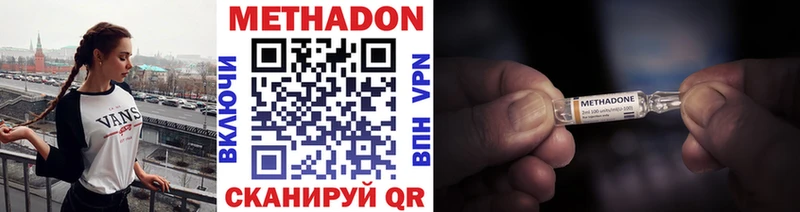 Купить где  Жиздра  Метадон мёд 