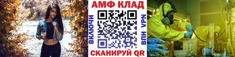 Купить где  Жиздра  МЕТАМФЕТАМИН Methamphetamine 